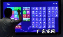 多媒体是什么意思10字 多媒体是什么意思