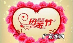 母亲节给妈妈简单的小礼物怎么做 母亲节给妈妈简单的小礼物