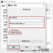 如何找出电脑中隐藏的文件