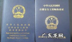 考工程师要几年 考工程师要多久