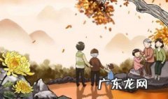 端午节有哪些风俗和传统 重阳节有哪些习俗