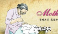 母亲节妈妈最喜欢的是什么 母亲节妈妈喜欢的礼物