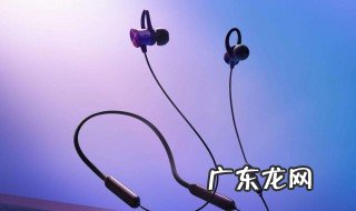 蓝牙耳机一个响一个不响怎么办 蓝牙耳机一个响一个不响怎么办小米
