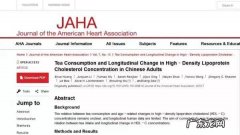 研究发现：喝茶有助降低心血管病风险，但这8种茶最好别喝