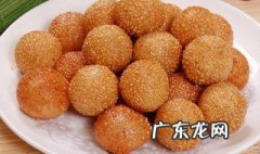 家中最简单炸麻团方法 大厨教你炸麻团