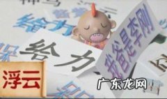 什么是网络用语求导 什么是网络用语