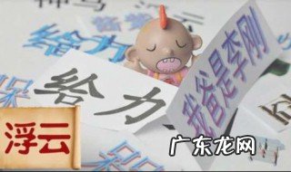 什么是网络用语求导 什么是网络用语