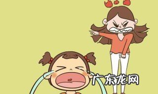 被父母骂了怎么发泄 遭父母骂怎么办