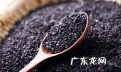 黑豆黑芝麻怎么吃最好 黑芝麻怎么吃最好
