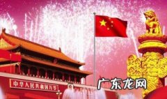 小学生想对祖国说的话300字 小学生想对祖国说的话