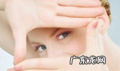 涂眼霜的正确方法 使用眼霜的正确方法及顺序