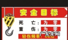 个人安全目标是什么 个人安全目标是什么意思啊