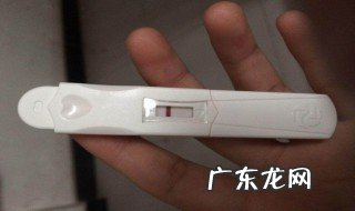 早孕棒的使用方法 早孕棒使用说明