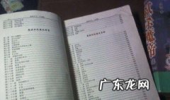 鬼吹灯全集顺序目录 鬼吹灯全集顺序12部