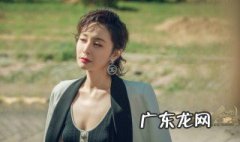 余欢水结局 余欢水结局如何