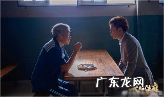决胜法庭铁力结局怎么样 决胜法庭铁力结局