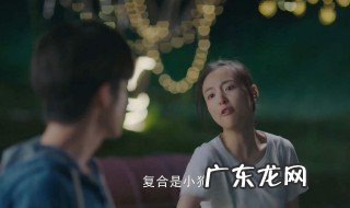 冰糖炖雪梨大结局谁和谁在一起了 冰糖炖雪梨大结局