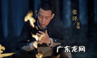 重生秦驰结局 原著重生秦驰结局