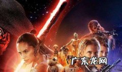星球大战观看顺序 星球大战观看顺序及剧情