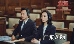 猎狐建群老婆结局 猎狐建群的结局