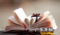 瑶和什么字搭配好 瑶和什么字搭配好听