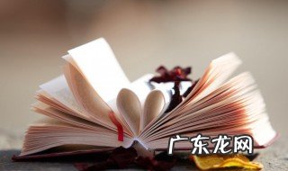 瑶和什么字搭配好 瑶和什么字搭配好听