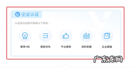 淘宝如何才能通过光合平台?步骤介绍