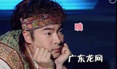 灵镜传奇演员表大全 灵镜传奇演员表