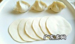饺子皮要怎么做才软糯 饺子皮要怎么做才软