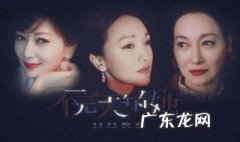 不完美的她结局剧情介绍 不完美的她结局