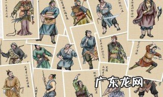 水浒传结局的深意 水浒传结局