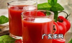 西红柿配什么榨汁好喝一点 西红柿配什么榨汁好