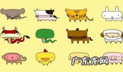 生肖顺序排列顺口溜 生肖顺序