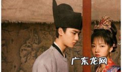 清平乐是历史吗 清平乐是哪段历史