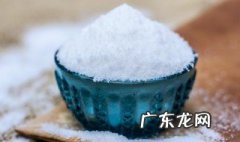 食用盐洗脸可以吗 食用盐能洗脸好吗