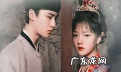 清平乐小说徽柔结局 清平乐徽柔喜欢谁
