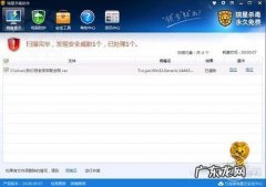向大家介绍电脑中病毒或木马后的表现