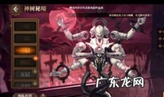 山海镜花怎么换阵容 山海镜花怎么改变阵容
