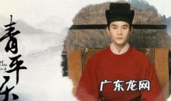 清平乐的公主原型 清平乐里公主的结局