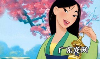迪士尼花木兰是谁的徒弟 迪士尼花木兰是谁
