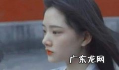赵徽柔结局 梁怀吉和赵徽柔结局