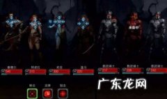 地下城堡2攻略 地下城堡2wiki