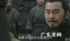 关羽温酒斩华雄第几集 温酒斩华雄第几集