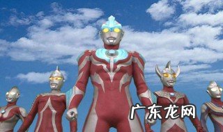 初代奥特曼有哪五个 初代奥特曼有哪五个形态