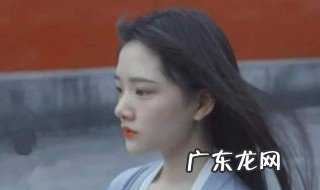 赵徽柔历史原型 历史上的赵徽柔结局