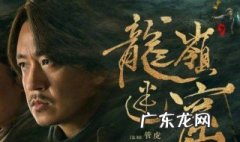 鬼吹灯主演潘粤明介绍 鬼吹灯主演潘粤明介绍