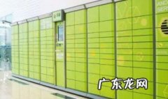 丰巢监管部门是谁 丰巢属于哪个部门监管