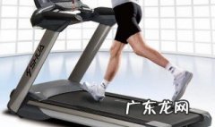 跑步机的正确使用方法姿势 跑步机的正确使用方法