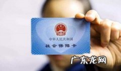 怎么知道自己缴纳了多少社保 怎么知道自己缴纳了多少社保钱