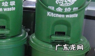 收厨余垃圾需要证吗 厨余垃圾回收要收费吗